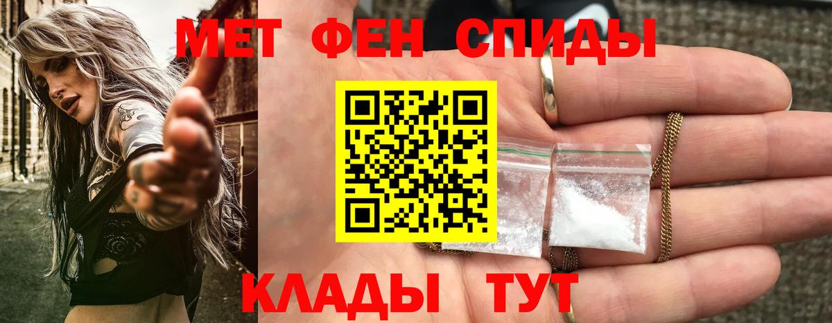 АМФ Розовый Кандалакша