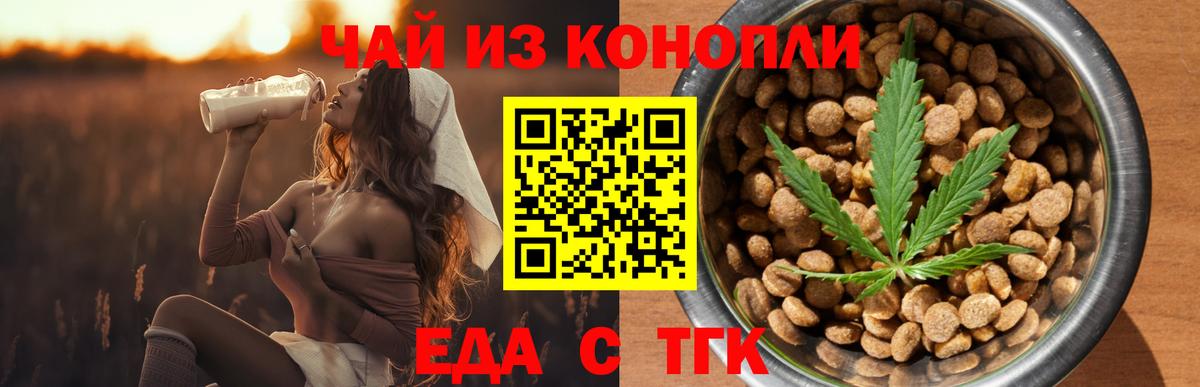 Canna-Cookies марихуана  Вход с VPN  Кандалакша 