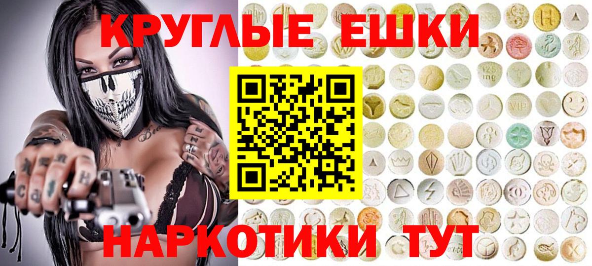 ЭКСТАЗИ 300 mg Кандалакша