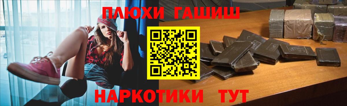 Гашиш индика сатива Кандалакша