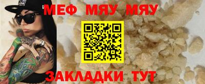 2c-b Кунгур