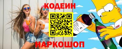 2c-b Кунгур