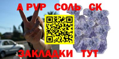 2c-b Кунгур