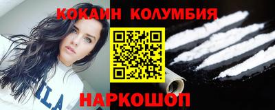 2c-b Кунгур