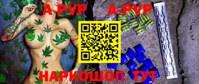 2c-b Кунгур