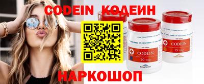 2c-b Кунгур