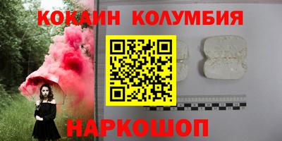 меф VHQ Кулебаки