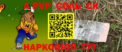 меф VHQ Кулебаки