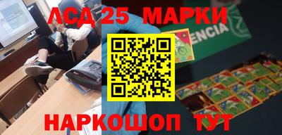 2c-b Кунгур
