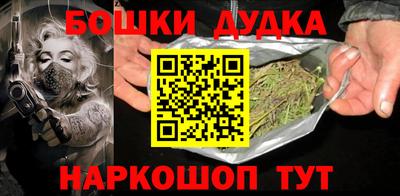 2c-b Кунгур