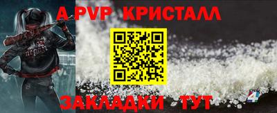 меф VHQ Кулебаки