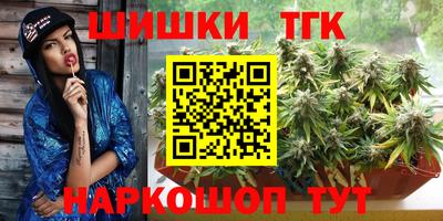 2c-b Кунгур