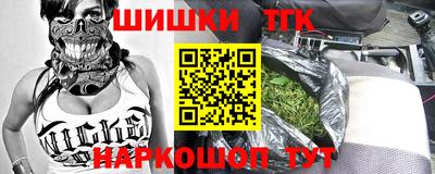 меф VHQ Кулебаки