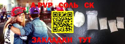 2c-b Кунгур