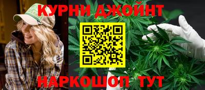 2c-b Кунгур