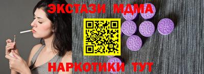 меф VHQ Кулебаки