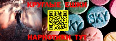 меф VHQ Кулебаки