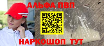 меф VHQ Кулебаки