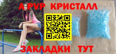 альфа пвп Кумертау