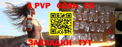 меф VHQ Кулебаки