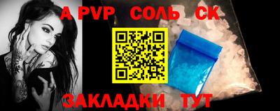 меф VHQ Кулебаки
