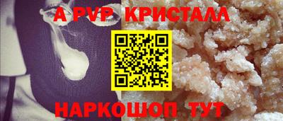 2c-b Кунгур
