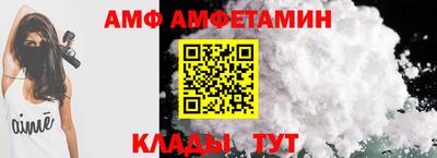 меф VHQ Кулебаки