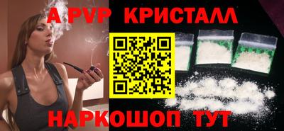 2c-b Кунгур