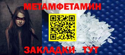 меф VHQ Кулебаки