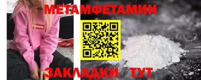 меф VHQ Кулебаки