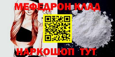 альфа пвп Кумертау