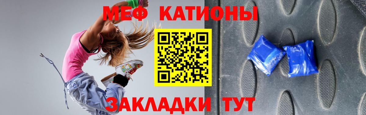 Меф 4 MMC  Меф мяу мяу  Кандалакша  МЯУ-МЯУ  Вход с VPN  МЕФ 