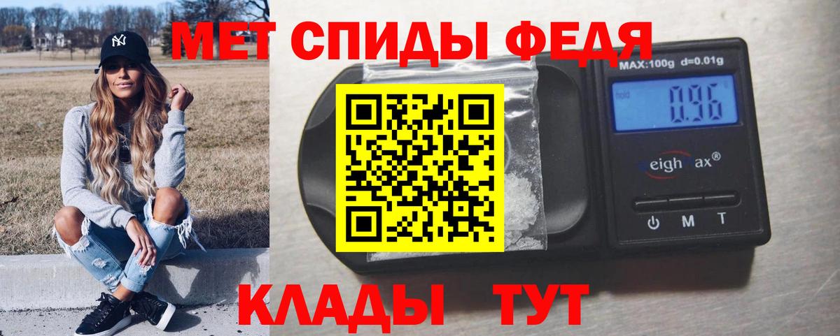 Кандалакша  МЕТАМФЕТАМИН кристалл  Вход с VPN 