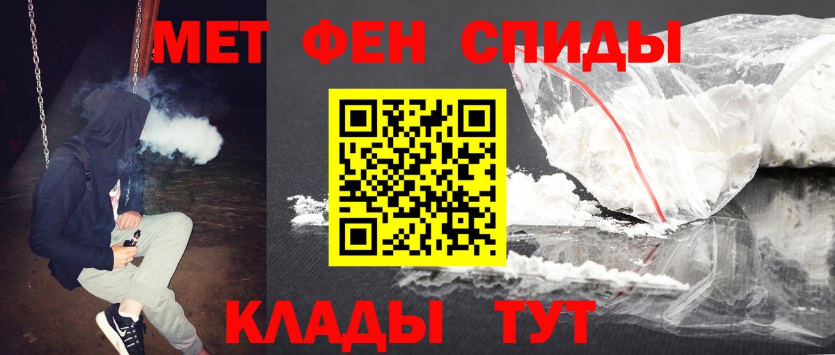 Кандалакша  ГАШ  Как найти наркотики?  МАРИХУАНА  Вход с VPN  Мефедрон   COCAIN  А ПВП СК кристаллы 