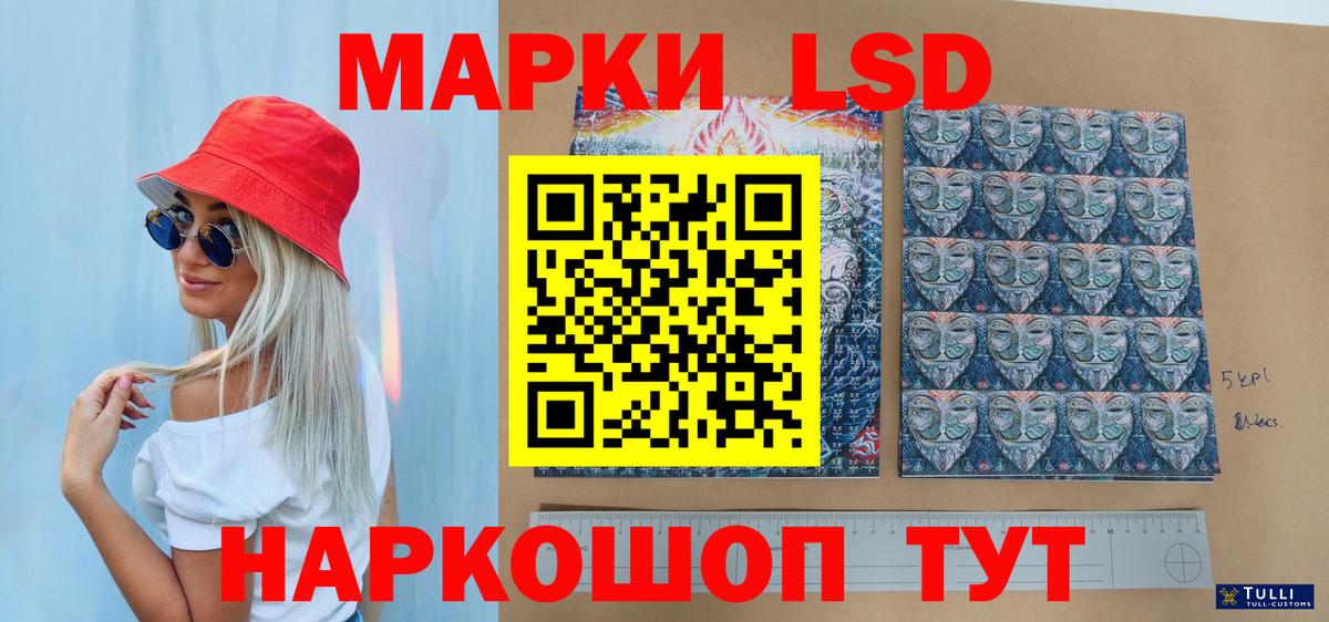 цена наркотик  Вход с VPN  Кандалакша  Марки N-bome 1,5мг  Марки N-bome 1,5мг 