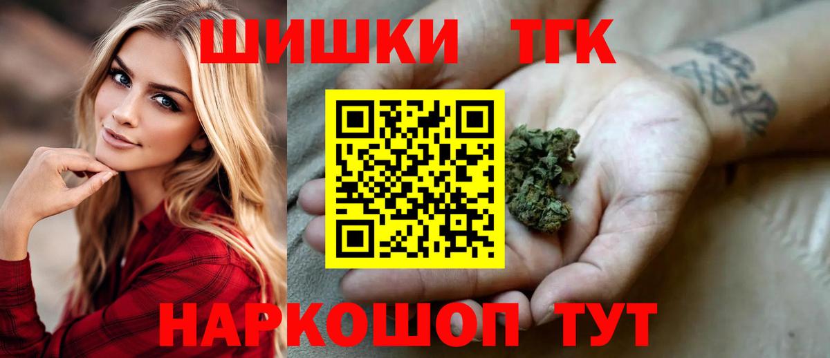 Каннабис индика  Бошки марихуана планчик  Марихуана ГИДРОПОН  Канабис гибрид  Вход с VPN  Кандалакша 